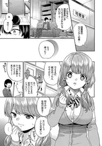 COMIC BAVEL 2019-09
