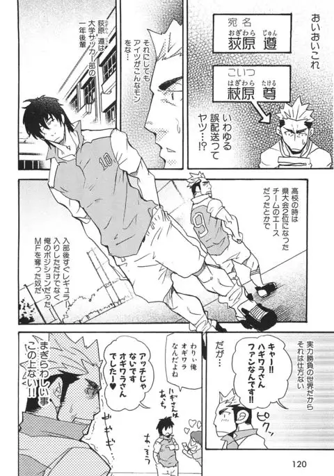 Oyaji Ana no Mujina