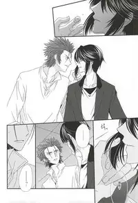 (SUPER24) [Bamboo Ring! (Isobe)] Dandelion (K)