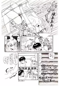 [Hirihori Harimoru] Ippai Aishite ne