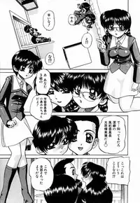 [Chunrouzan] Hime Hajime - First sexual intercourse in a New Year