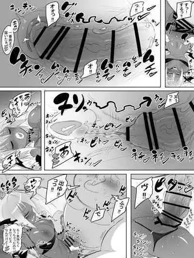黒ギャルサキュバスのドーテーおじおじセフレっくす