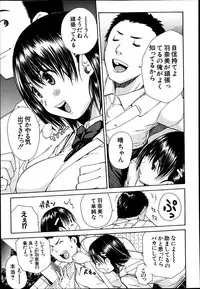 COMIC MUJIN 2013-08