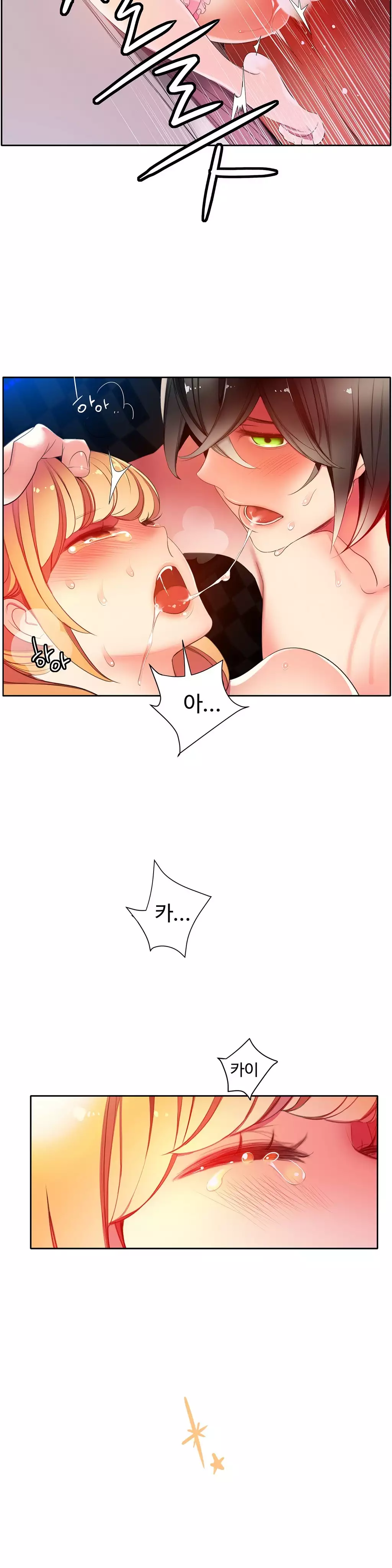 Lilith`s Cord Ch.0-37