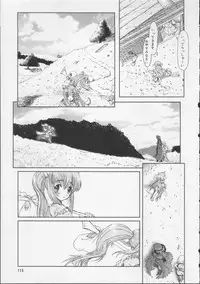 [Raidon] Gakkou no Kairaku