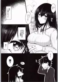 (C90) [Fever Nyuusankin DX (Kyuunosuke)] Kirameku Anata e (THE IDOLM@STER CINDERELLA GIRLS)