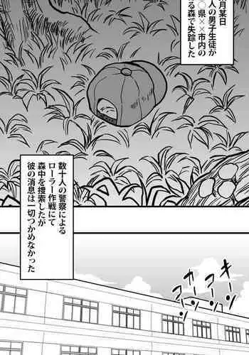 在相親派對上相遇的年齡差情侶