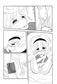 (C44) [Madobe no Tomo Shuppan] Terada Naoko