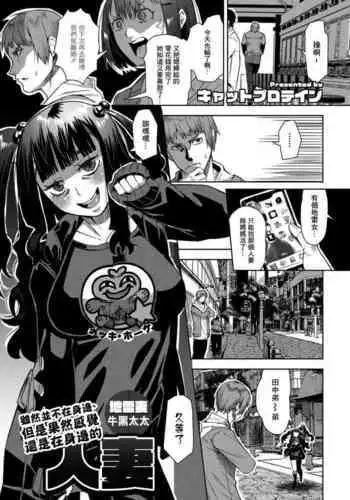 (C101) [Yachan Coffee (Yachan)] Wakana Shiki no Yokujou Supple (Love Live! Superstar!!)