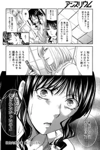 [Itaba Hiroshi] Hitachinaka-ke no Tsuma Ch. 1-2