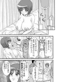 [K.F.D. (PIero)] Yukiho's punishment! (THE iDOLM@STER)