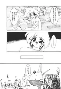 [Ruuen Rouga] Alice Blade