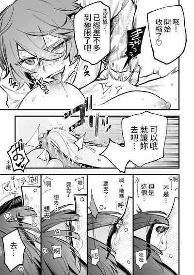 [ZUOJISAN] シェアハウス～3P百合えっち～