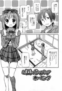 Juicy No. 9 2015-04