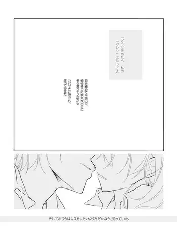 今宵はオイルマッサージ同好会へ