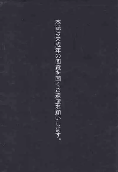 (C89) [X-tei (Kanta.)] Tetsu Hame! (Tekken)