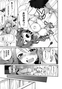 [Sake] Marshmallow Pet