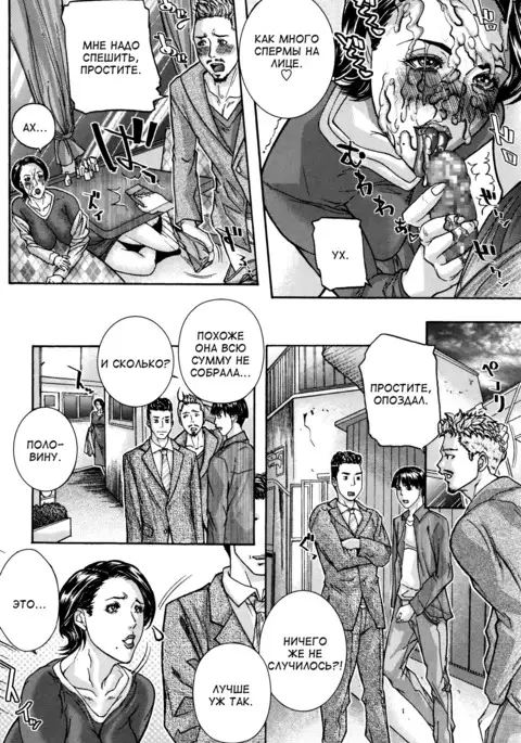Sagi ni Goyoushin