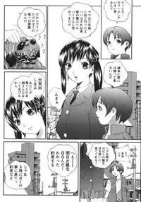 [Manzou] Apart zuma Ryouko | The Wife who Lives the Ryoko Apartment
