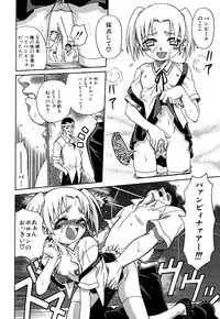 [Kyouichirou] Shoujo Gangu