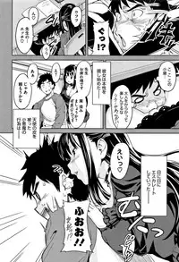 [Takeda Hiromitsu] Tsundero [Decensored]