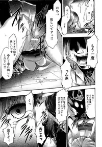 COMIC XO 2009-07 Vol. 38