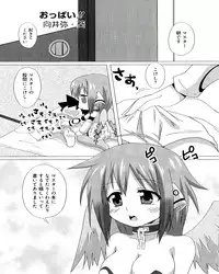 [Anthology] Ecchi na Otoshimono