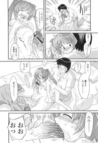 [Oota Takeshi] Secret Little Ecstasy