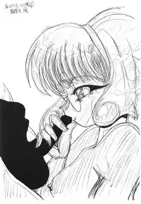 (C47) [Moriman Sho-Ten (Various)] KEY Tegakari (Various)