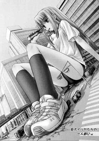 (C70) [HIK (Various)] -GFR- (Fate/stay night)