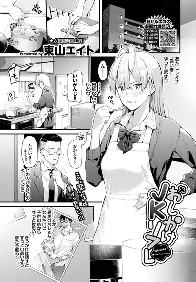 COMIC BAVEL 2019-09