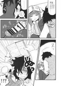 (C94) [Fugudoku (Katou Fuguo)] Surudake. Soushuuhen Ichi (Touhou Project)