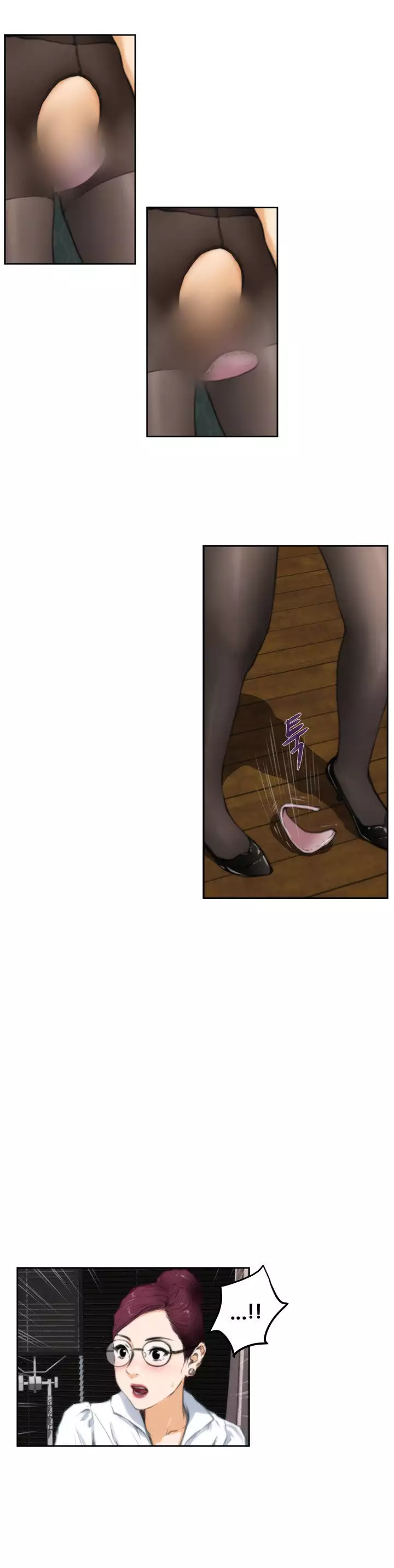 H-Mate - Chapters 1-30