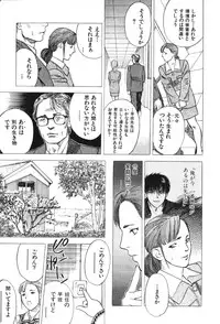 [Tenjiku Rounin] Hoshi ni Negai o Jou
