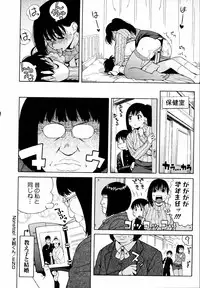 [Jingrock] Shishunki wa Hatsujouki. - Adolescence is a sexual excitement period.