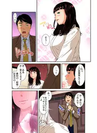 Gaticomi Vol. 85