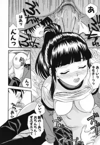 [Saegusa Kohaku] Love or Fool -I Love-