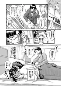 [gemu555] Yu~waku Everyday [Digital]