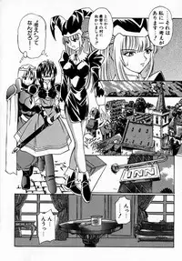 [Hayashi Mario] MARIO-NET