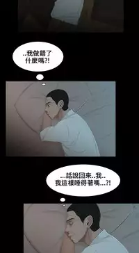 Three sisters 三姐妹ch.8-10 (chinese)