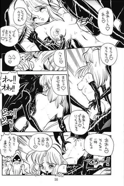 [GIN (Various)] PRETENDER WORLD IN GAMES Vol. 3 (Various)