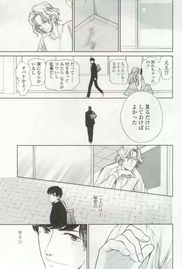 OPERA Vol.48