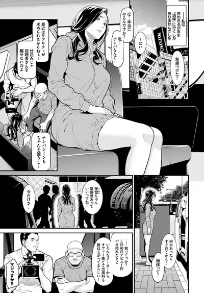 COMIC BAVEL 2019-09