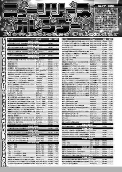 BugBug 2024-09