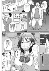 [Ponsuke] Oshama na Yousei [Digital]