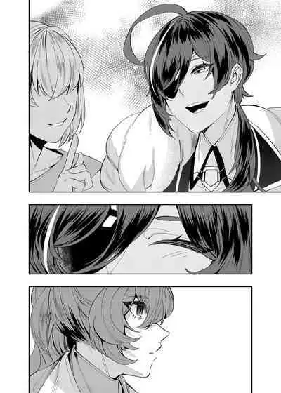 Nanimo shiranai kodomono mamade