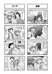 [Gachonerou] Nonki BOY Ch. 1-31