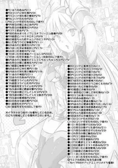 HeroPin Nisshi 2