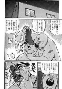 [Kujira] Hyakkan Boogie