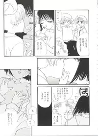 [Anthology] Bishoujo Doujinshi Battle 1